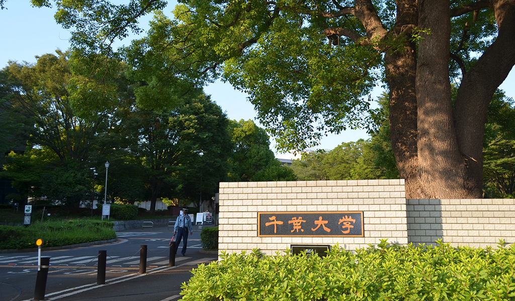 Chiba University