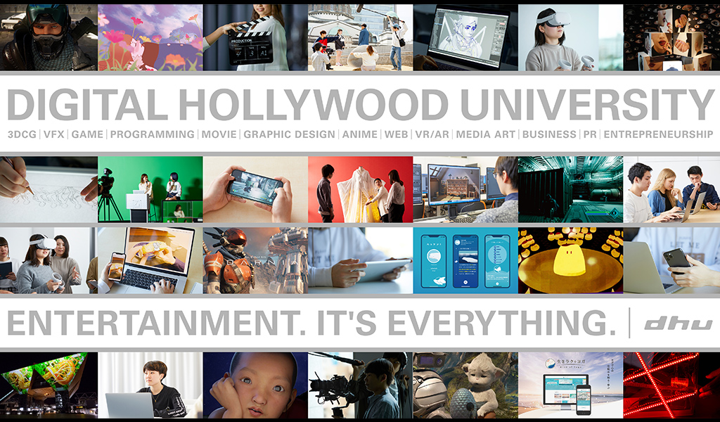 Digital Hollywood University