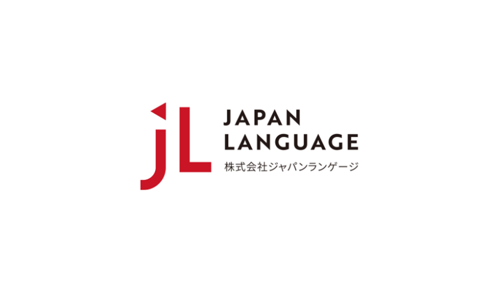 Japan Language